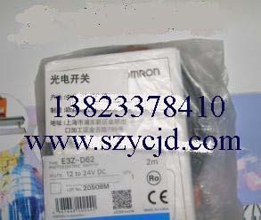 欧姆龙放大器内藏型光电开关E3Z-D61 E3Z-D66 E3Z-D81 E3Z-D86  
